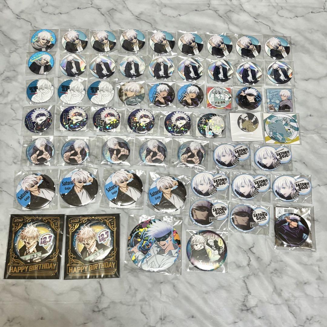 呪術廻戦 五条悟 まとめ売り 約220点 2023年12月22日】呪術廻戦 Luminasta“五条悟”術式順転出力最大
