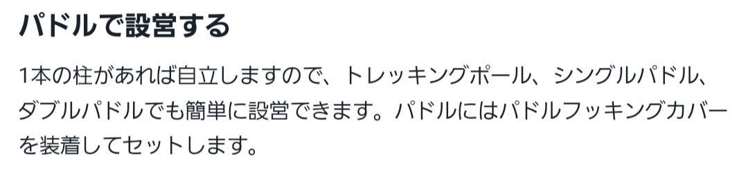 スノーピーク　ライトタープ ペンタ シールド 　1人用