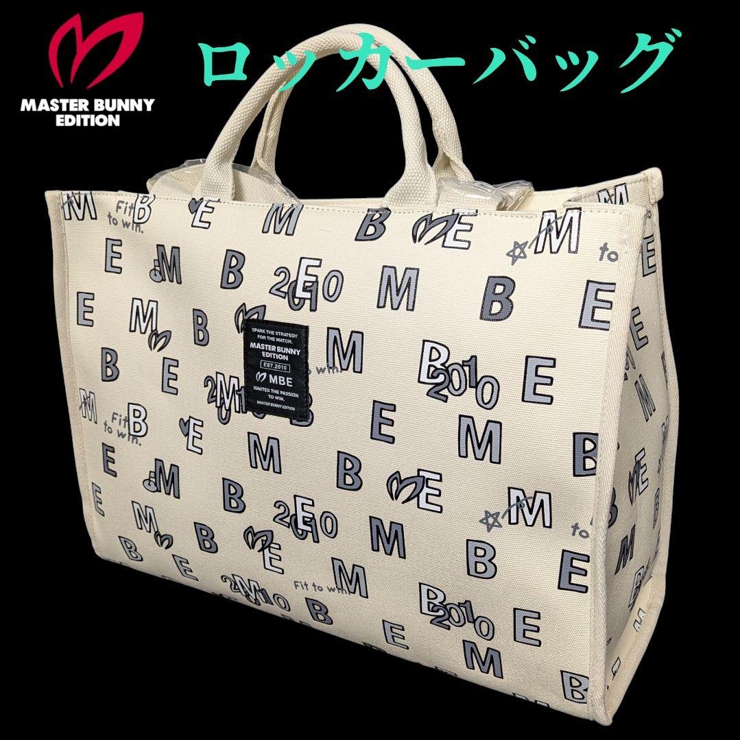 ★新品正規品最新作 PG/マスターバニー 2WAY キャンパス トートバッグ