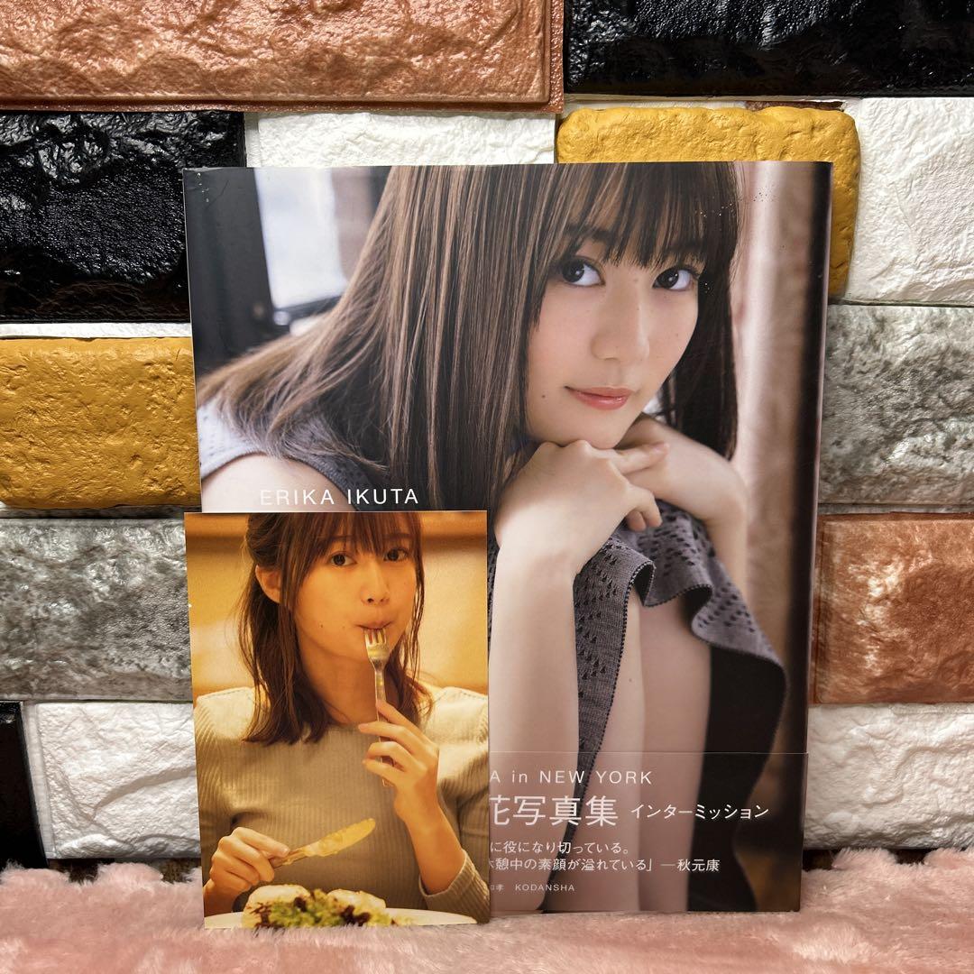 レアセット】乃木坂46 橋本奈々未・生田絵梨花・井上小百合写真
