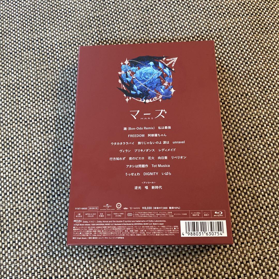 Ado/マーズ〈初回限定盤〉Blu-ray