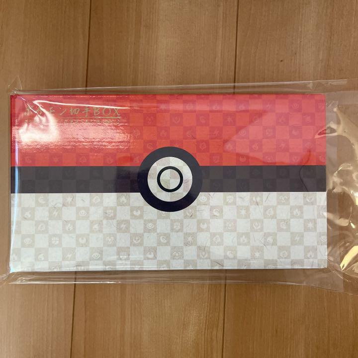 ポケモン切手BOXポケモンカードゲーム 見返り美人 ポケモン切手BOXポケモンカードゲーム 見返り美人