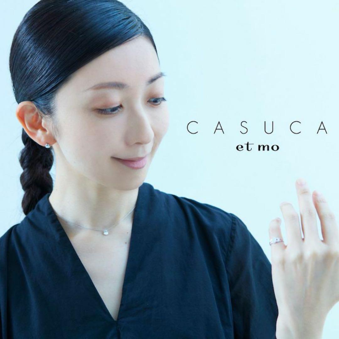 clione ピンキーリング CASUCA et mo