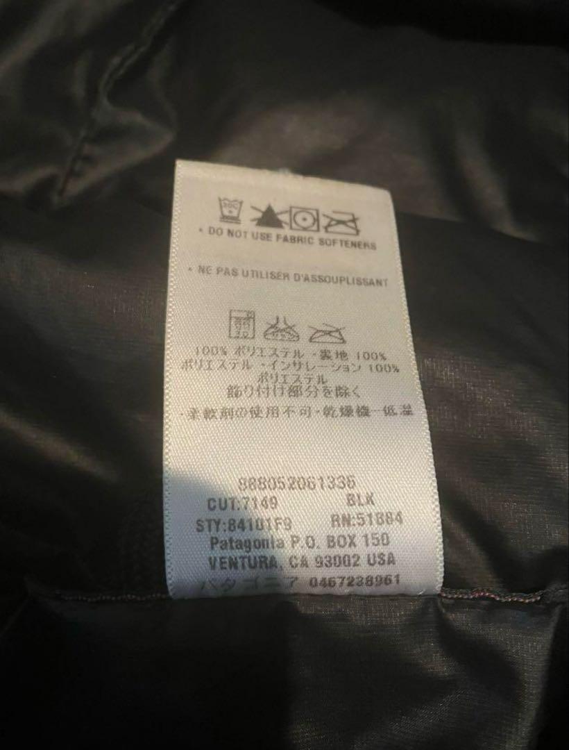 patagonia DAS PARKA パタゴニア ダスパーカー