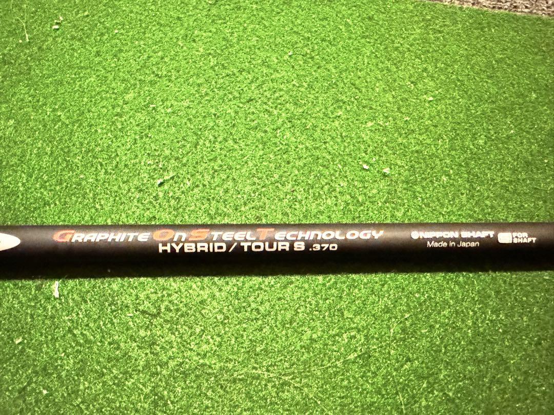 N.S.PRO MODUS GOST/Tour S .370