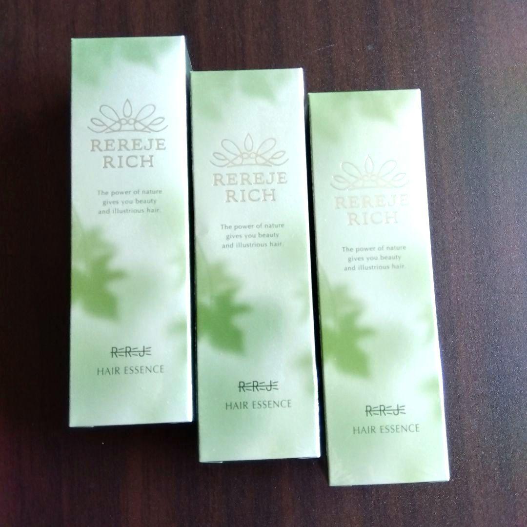 リリイジュRICH 【新品未開封】3本セット
