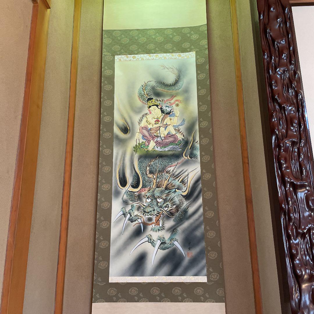 掛け軸　掛軸