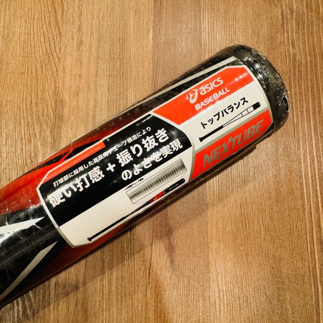【未使用品】　アシックス　ジュニア軟式用バット