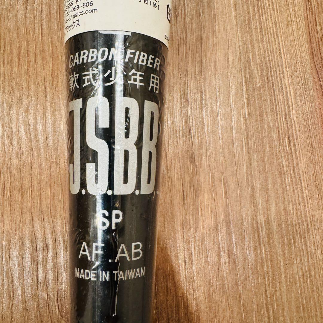【未使用品】　アシックス　ジュニア軟式用バット