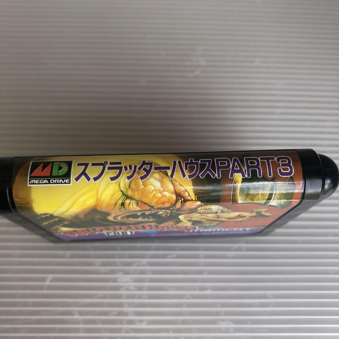 メガドライブ スプラッターハウス3 - メルカリ