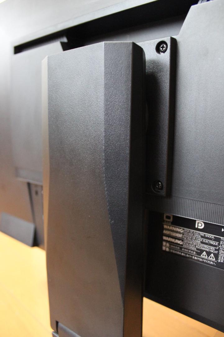 EIZO FlexScanEV2455-BK 24.1インチフレームレスモニター