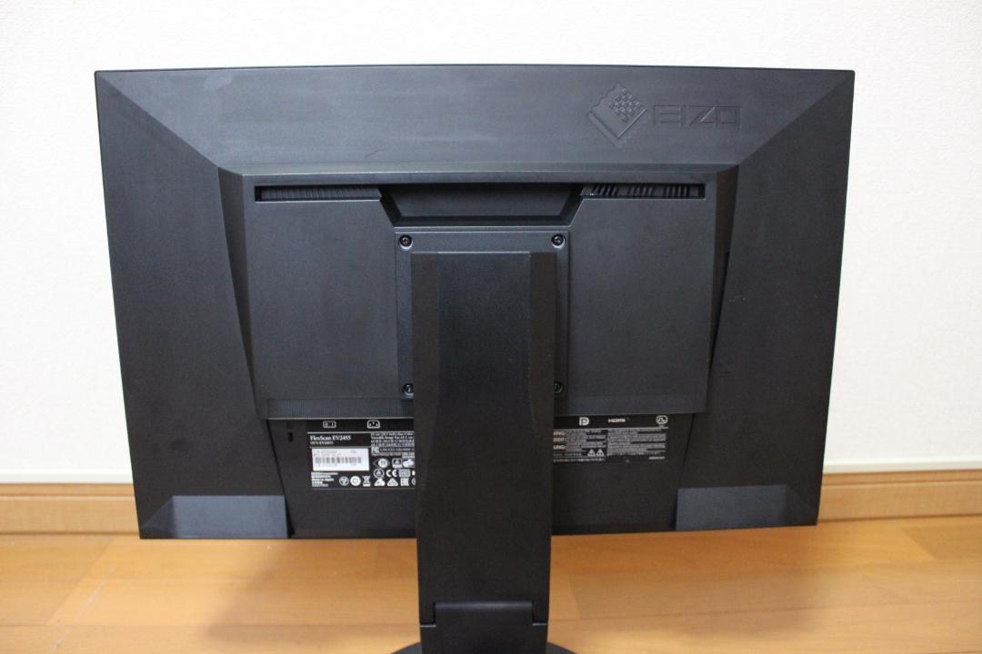 EIZO FlexScanEV2455-BK 24.1インチフレームレスモニター
