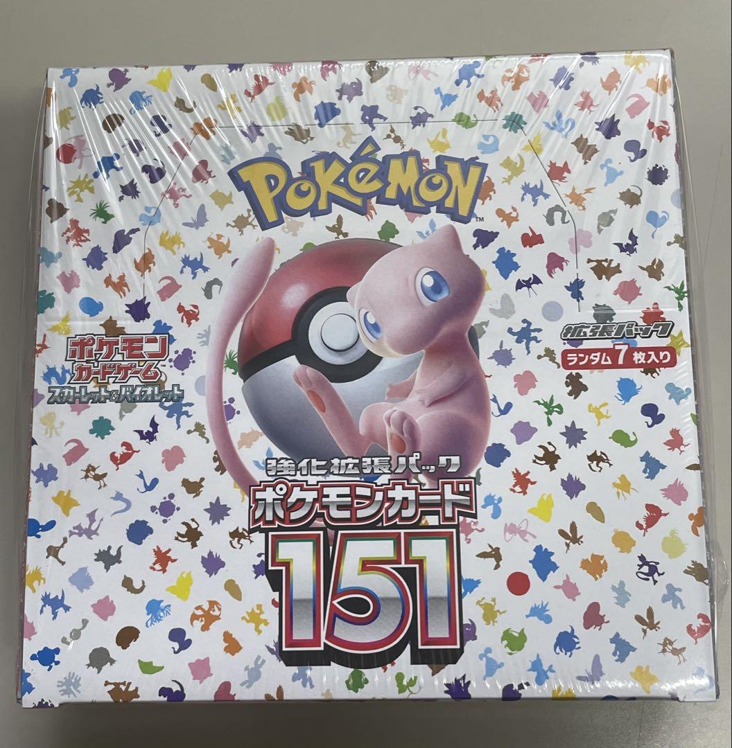 最後の1セット ポケモンカード スリーブ リザードン ver.2 2個