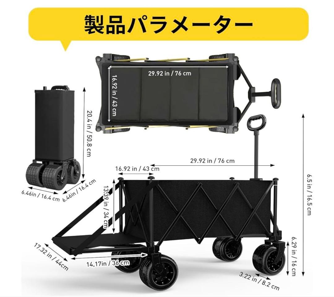 新品未開封 キャリーワゴン アウトドア キャリーカート ブラック 折り畳み 新品未開封 キャリーワゴン アウトドア キャリーカート ブラック 折り畳み
