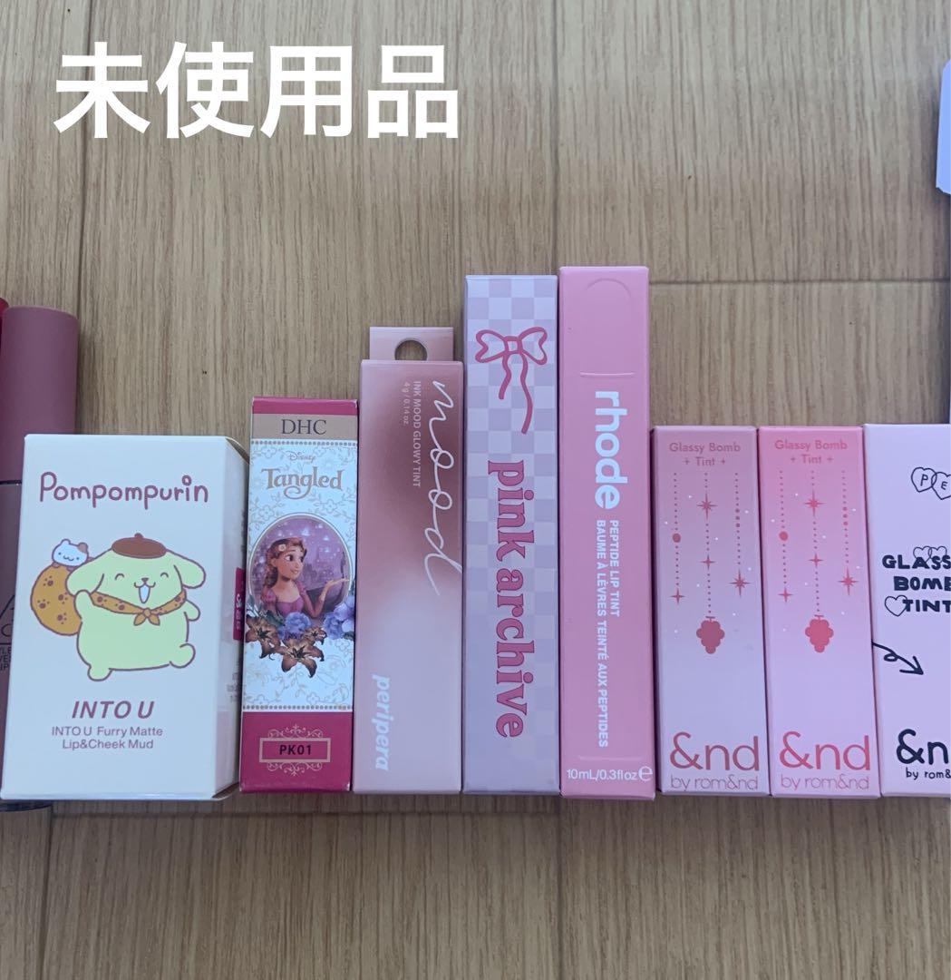 リップまとめ売り 17本セット