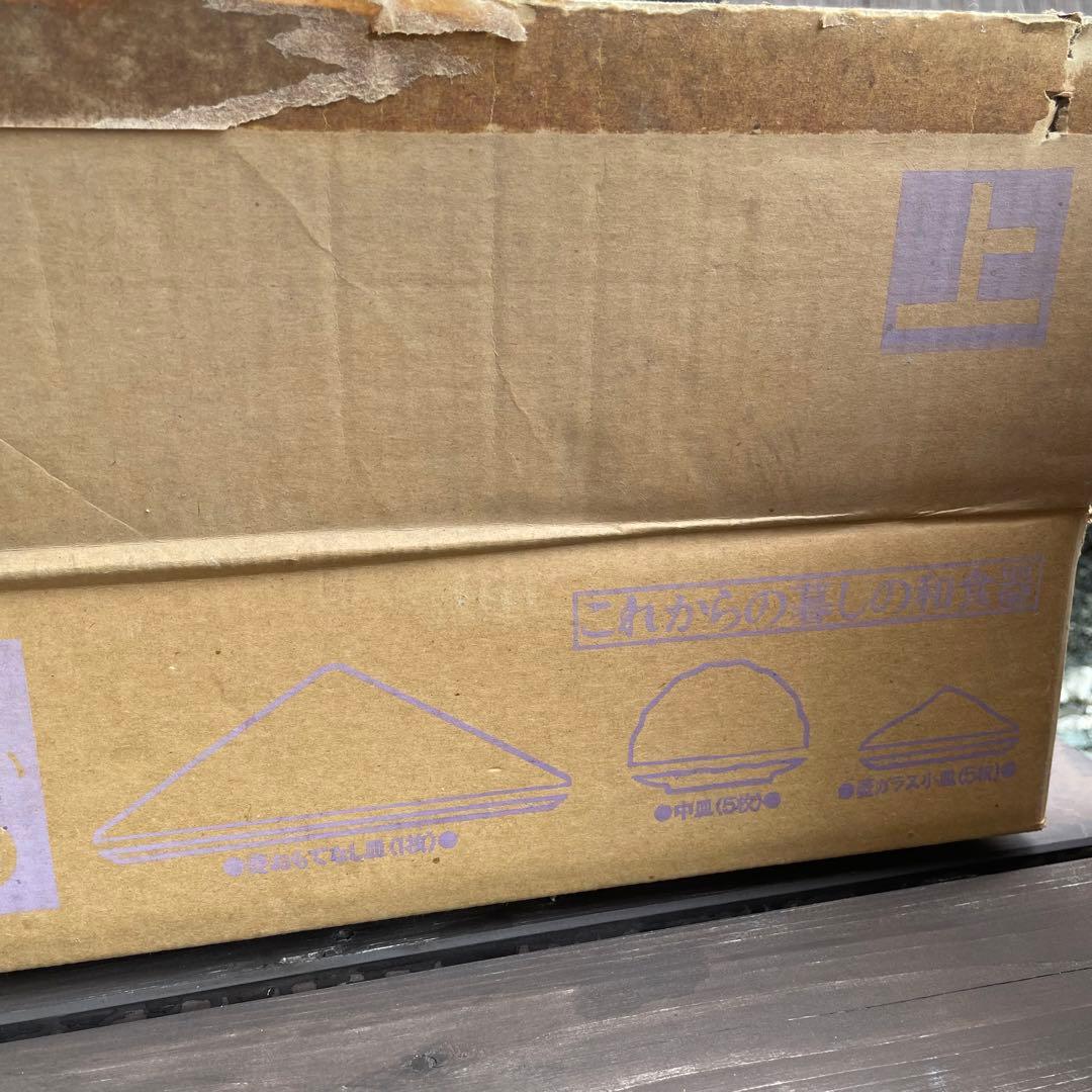 新品未使用】千趣会 つどいシリーズ まとめ売り お猪口 和食器 花柄 新品未使用】千趣会 つどいシリーズ まとめ売り お猪口 和食器 花柄