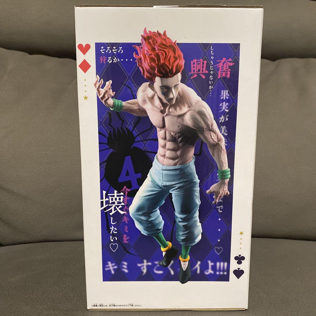 【匿名発送‼️ヒソカ】HUNTER×HUNTER Grandista フィギュア HUNTER×HUNTER Grandista-ヒソカ-｜商品情報｜バンプレストナビ