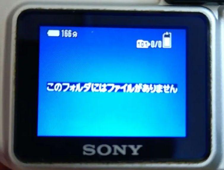 SONY DSC-P8 Cyber-shot ソニー デジカメ サイバーショット