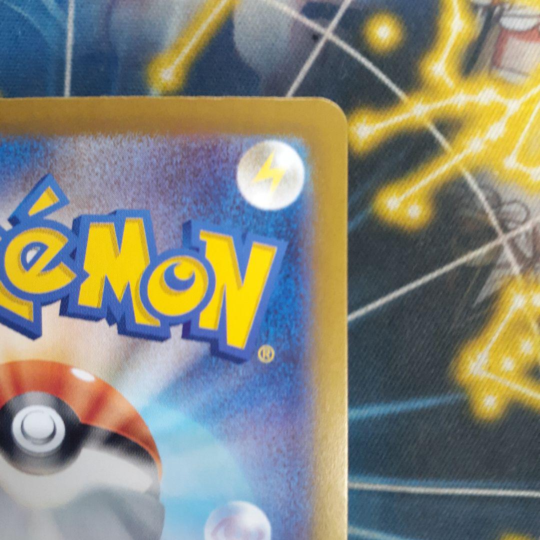 ポケモンカード ギラティナV SA 画像8