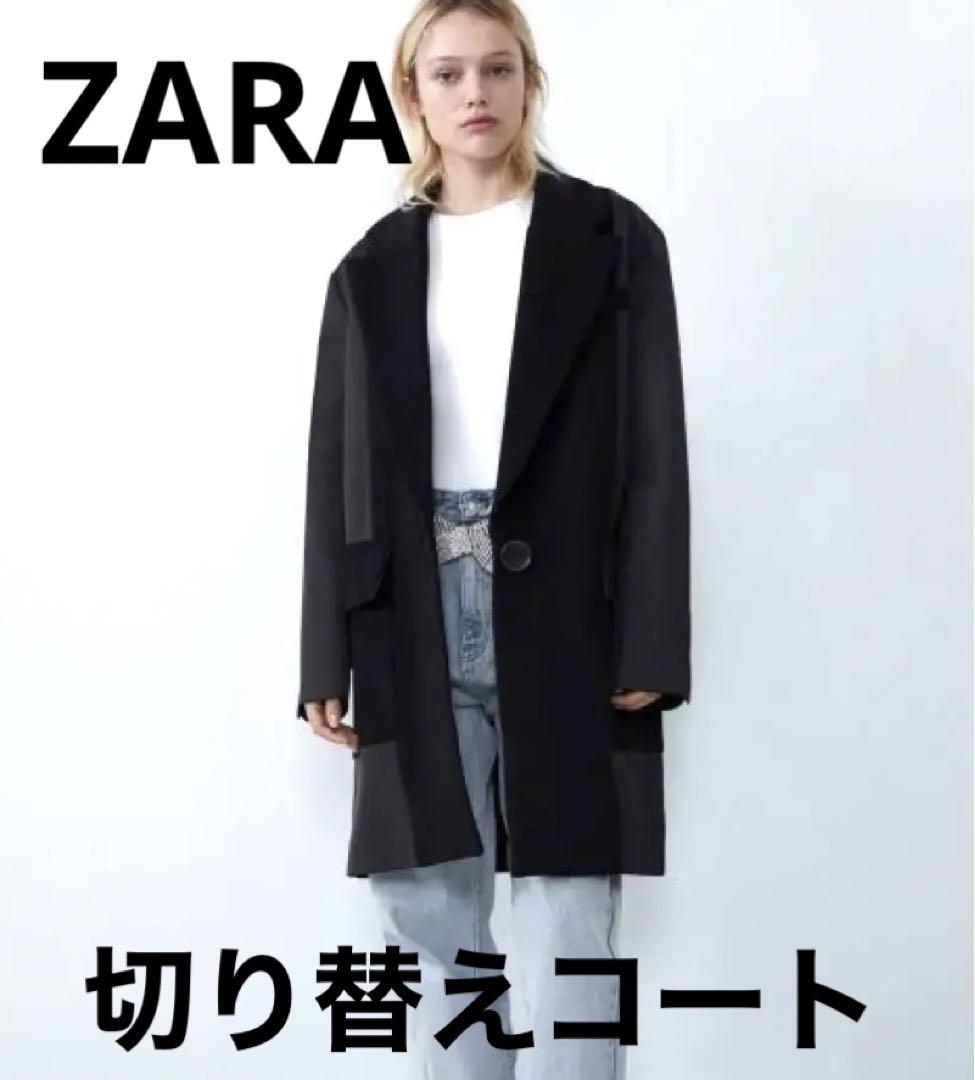 zara ウールコート サテンコート テーラードジャケット キレイめ