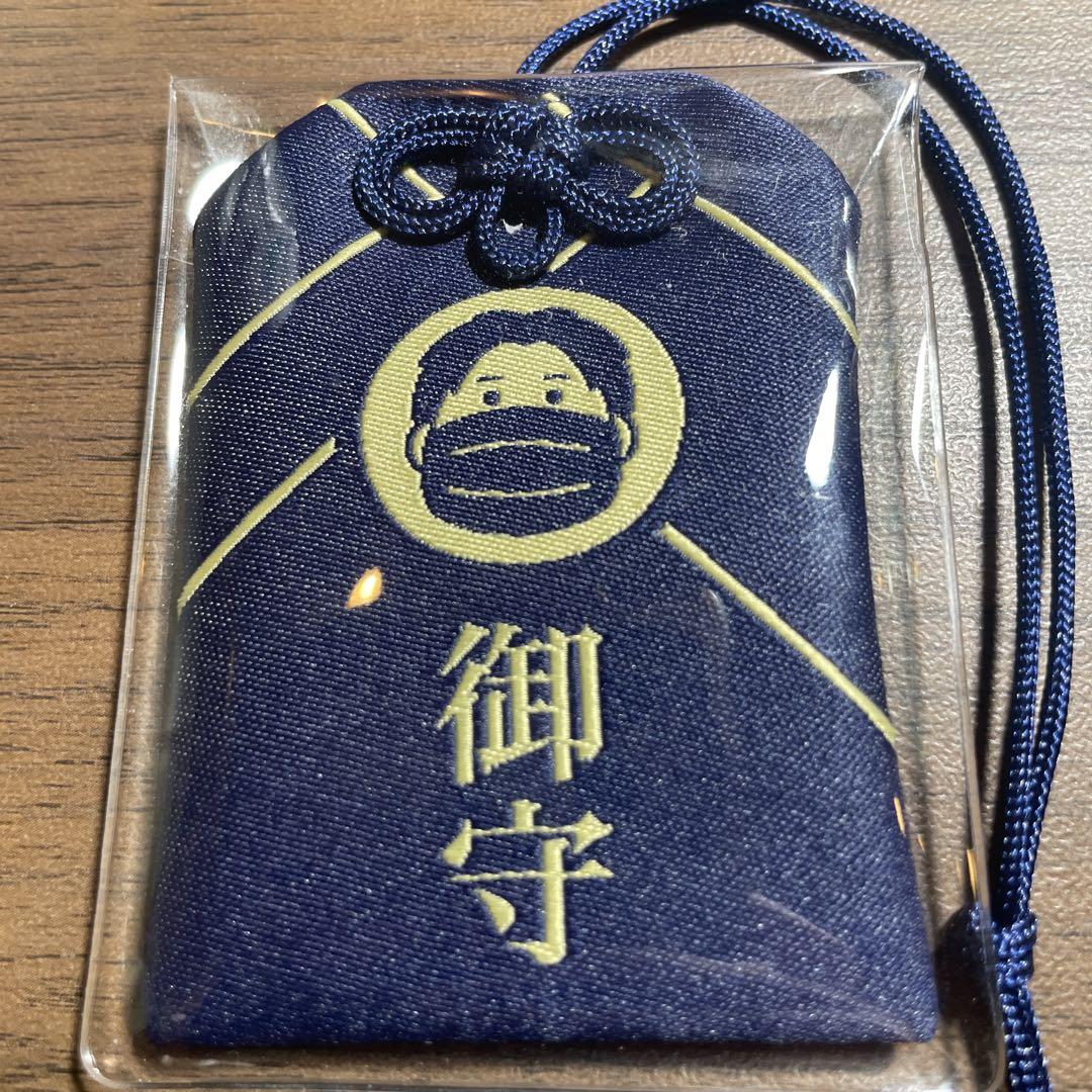 正規品販売！ コレコレ お守り 御守 - メルカリ その他