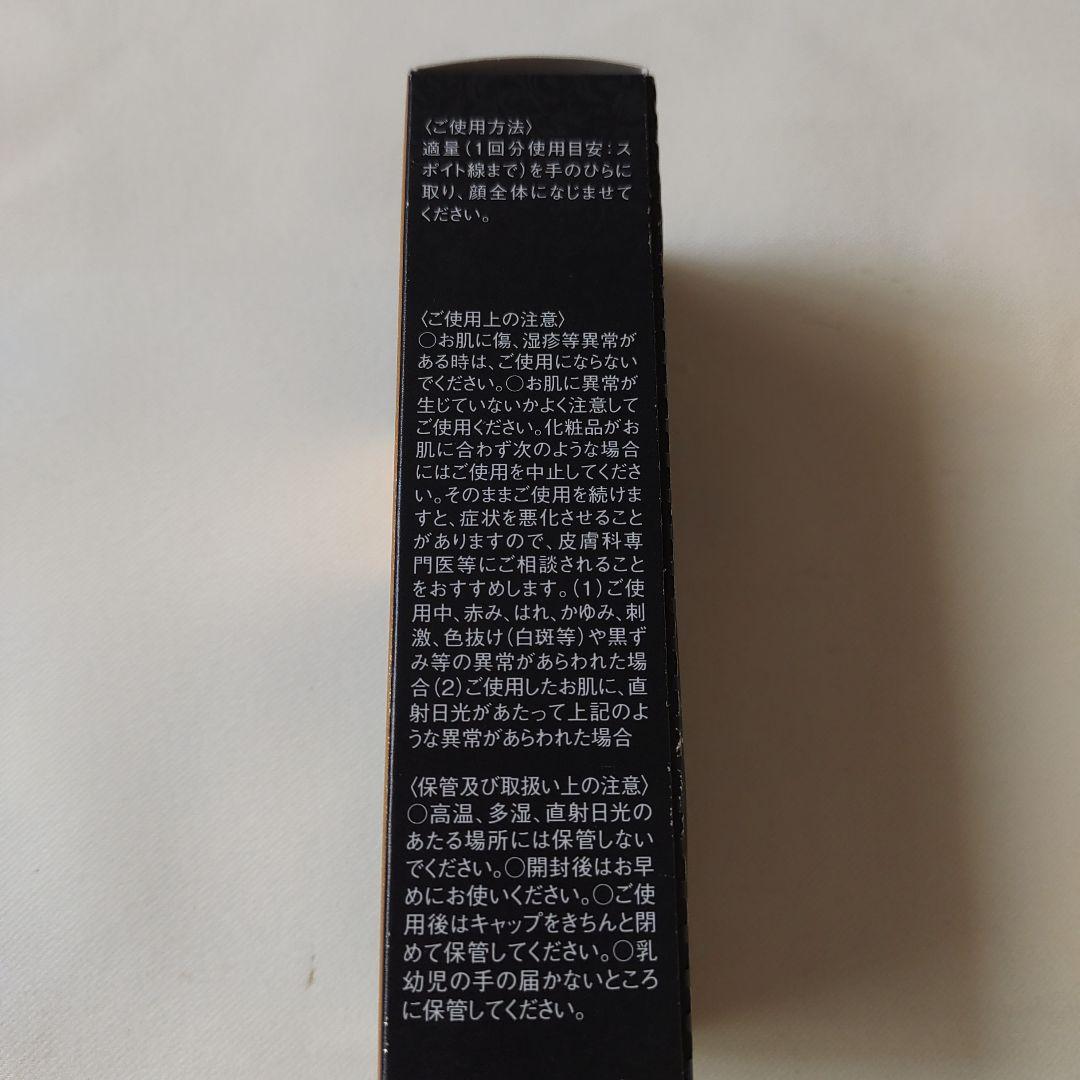 2つヒト幹細胞美容液エクソソーム原液 美容液 30ml