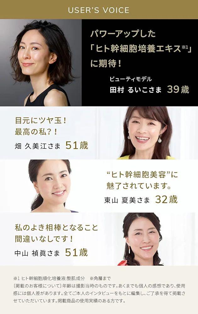 2つヒト幹細胞美容液エクソソーム原液 美容液 30ml