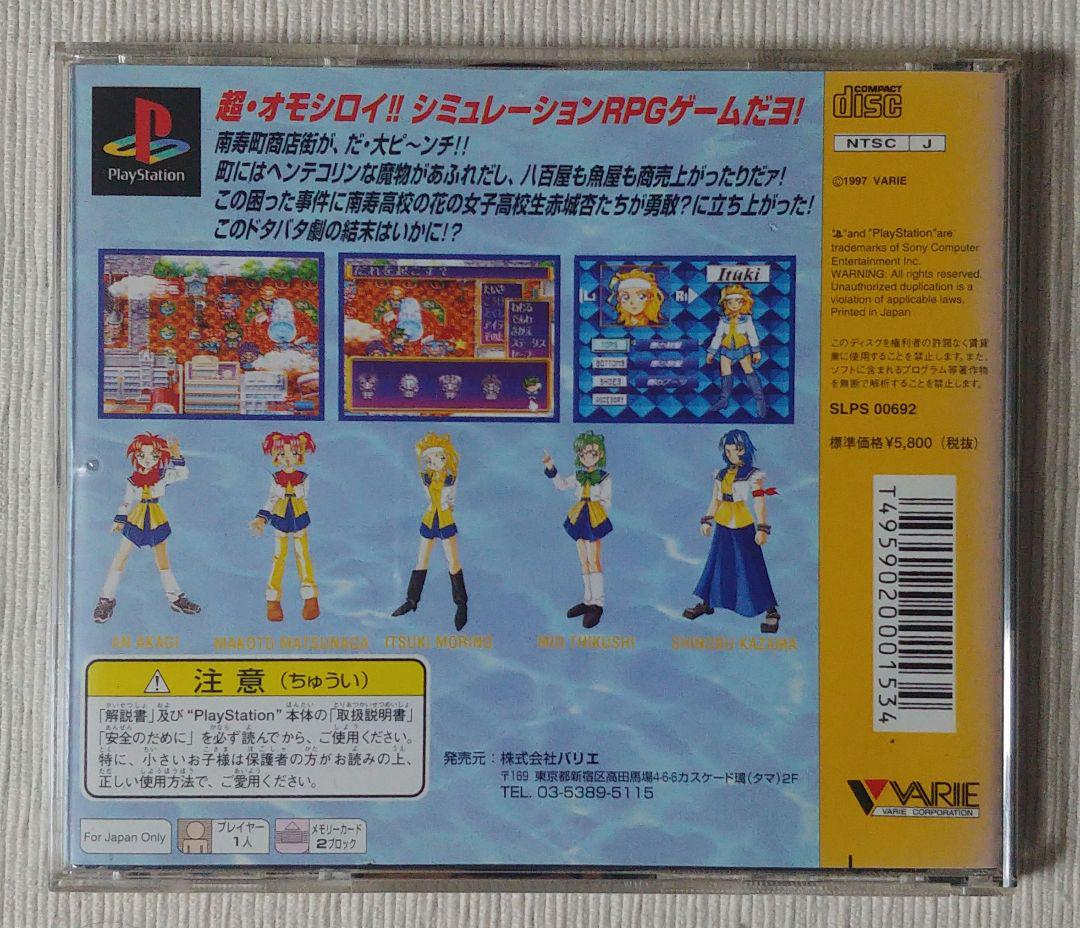 ナージュ・リーブル