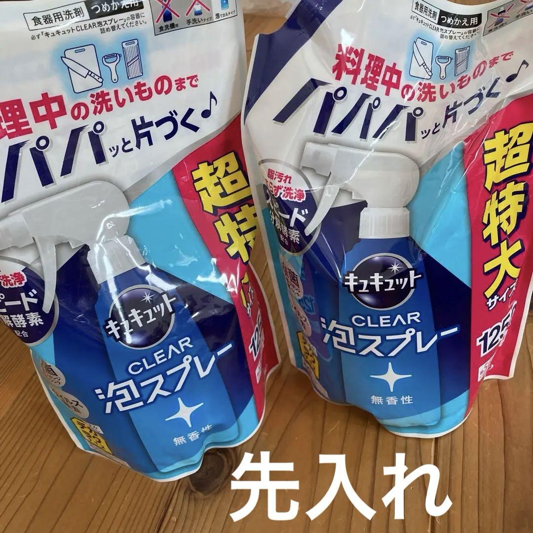 専用！コーデュロイパンツ　セット