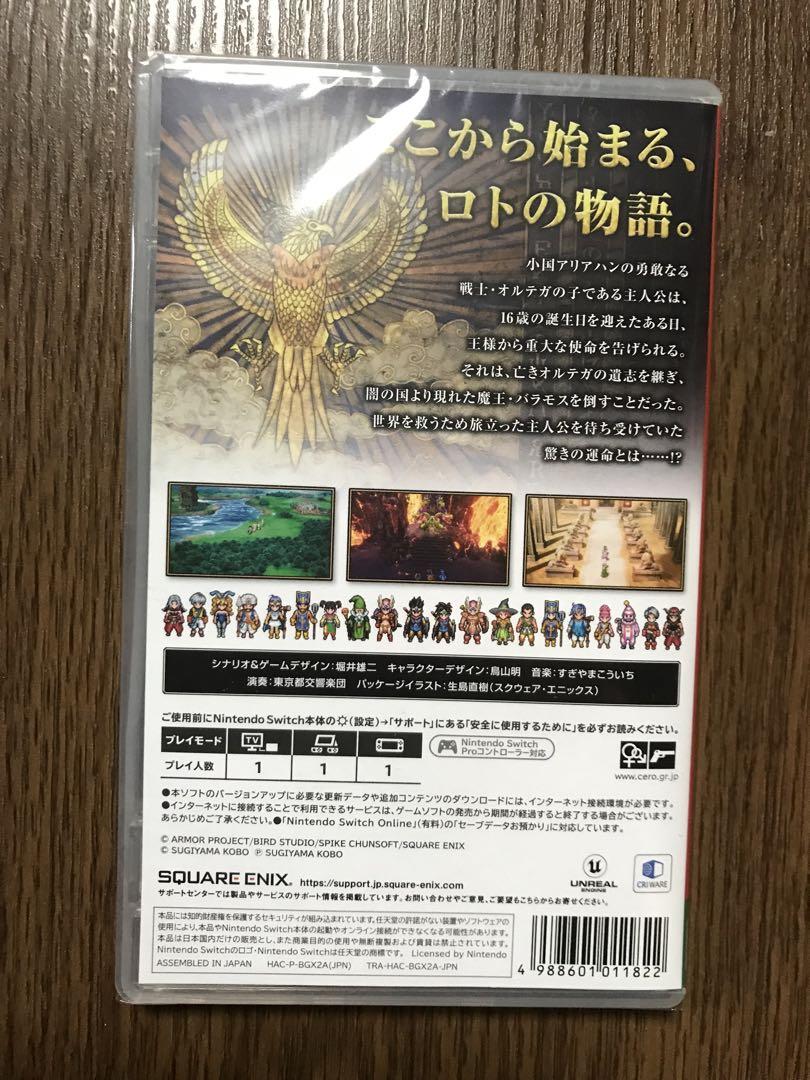 ドラゴンクエストIII Nintendo Switch未開封シュリンク付き