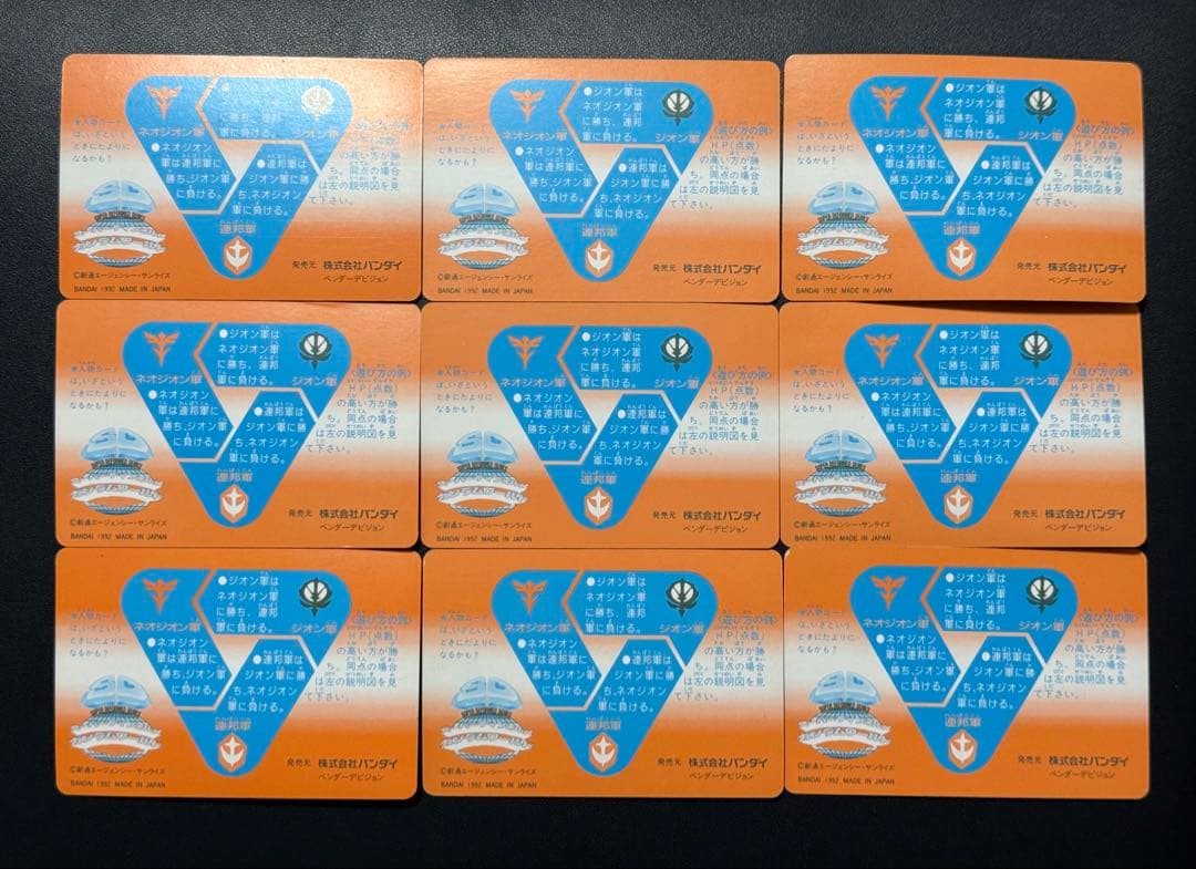 SD ガンダム カードダス 本弾 13弾 ノーマルコンプ