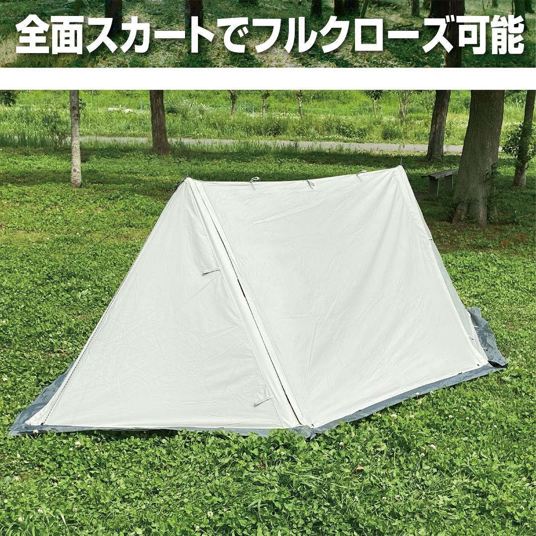 8tail ミスターパップ 耐熱手袋 グランドシート プレゼント付き