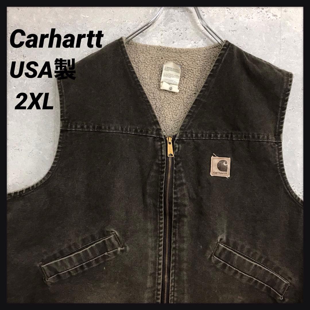 今季一番 カーハート ベスト USA製 ブラウン こげ茶 裏ボア 古着