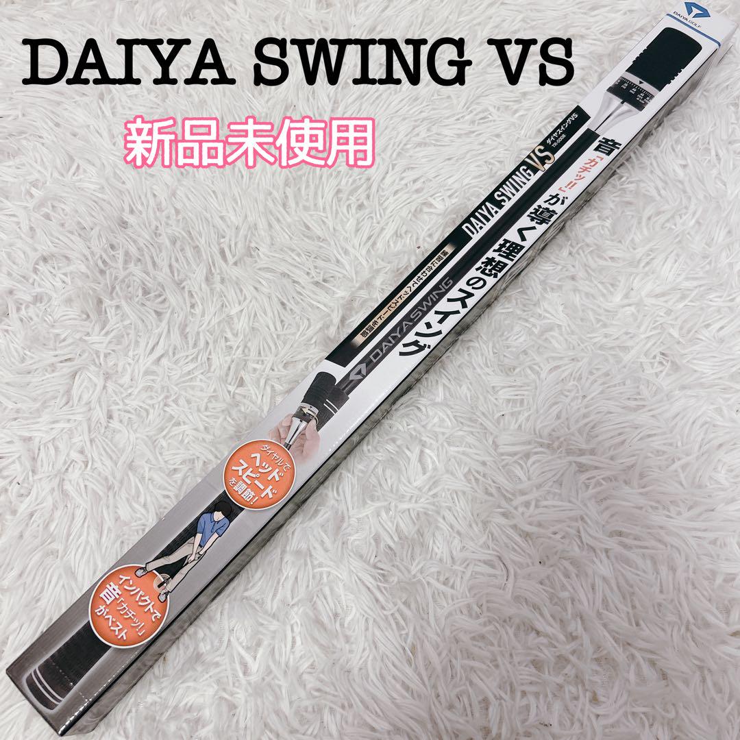 【新品未使用・未開封】ダイヤスイングVS TR-5008 ダイヤゴルフ