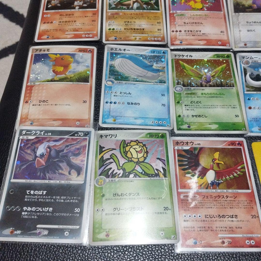 ポケモンカードDPキラまとめ売り21枚　状態良好