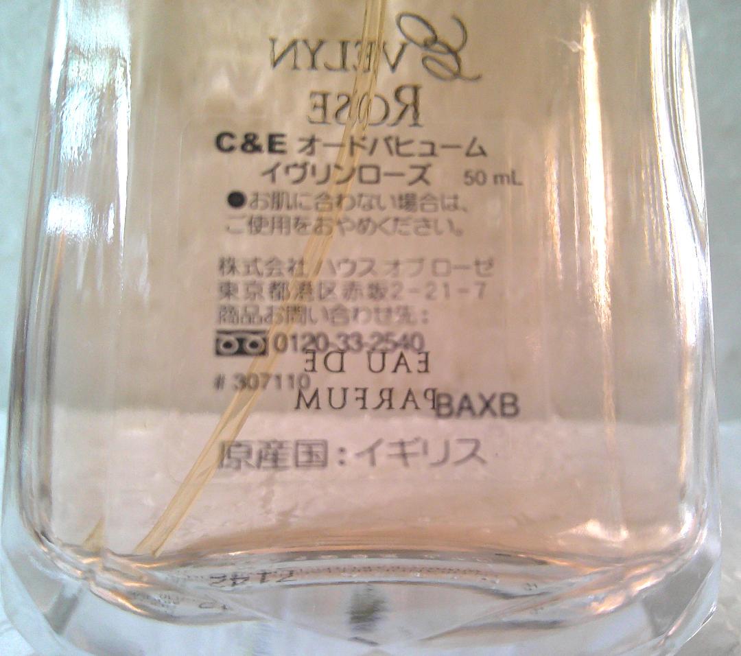 ★香水 クラブツリー＆イヴリン イヴリンローズ オードパヒューム 50ml★
