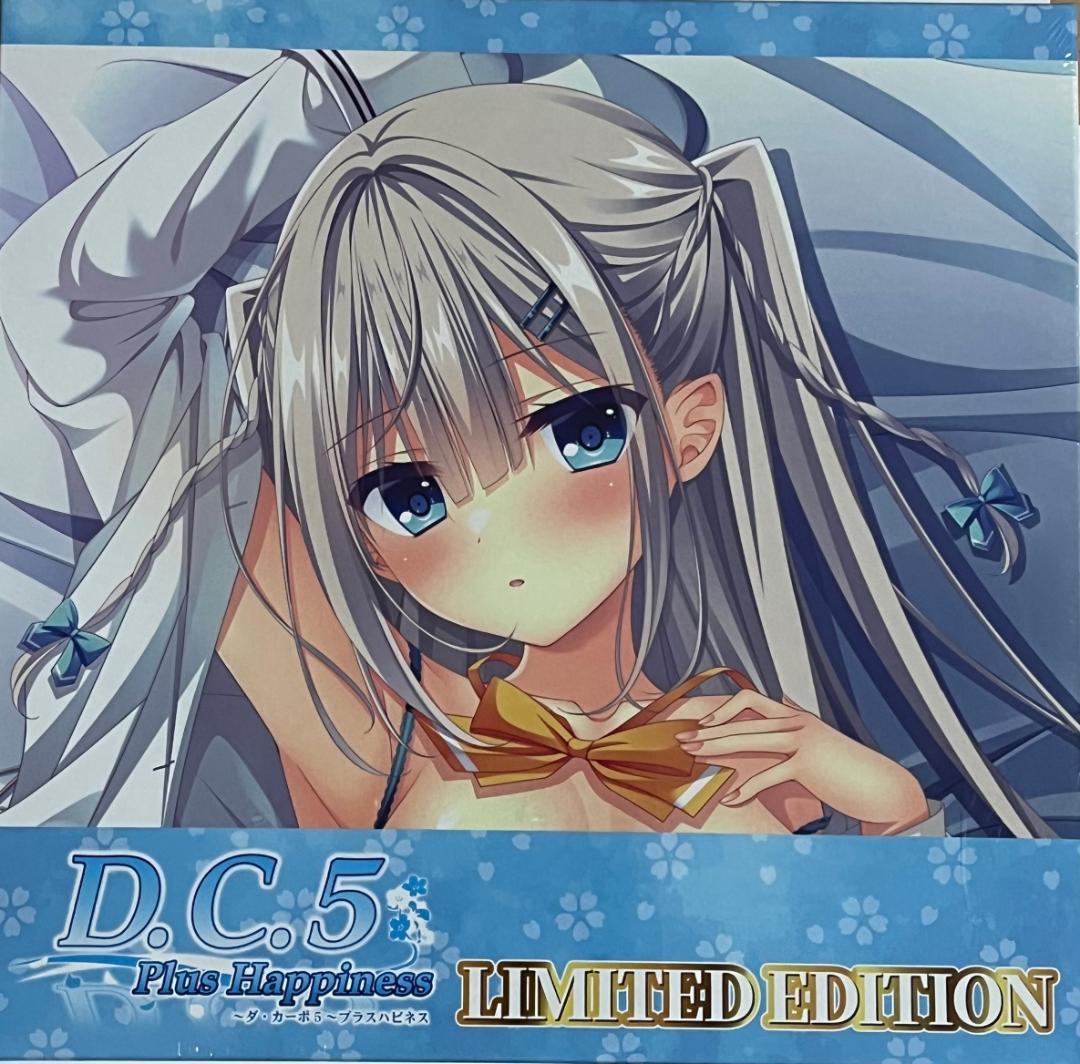 ダ・カーポ5～プラスハピネス 豪華限定版ソフマップLIMITED EDITION ダ・カーポ5プラスハピネス 豪華限定版ソフマップLIMITED