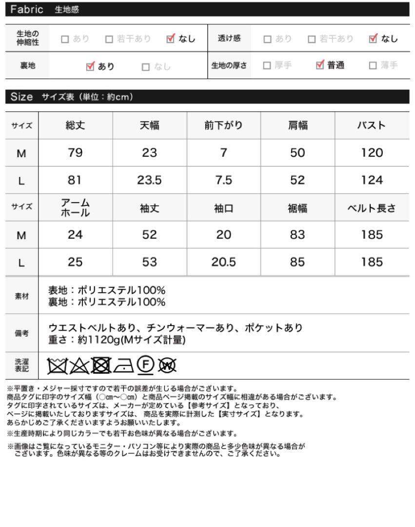マルチウェイフェイクウールポンチョ風金ボタンミドルコート リエディ ジャケット