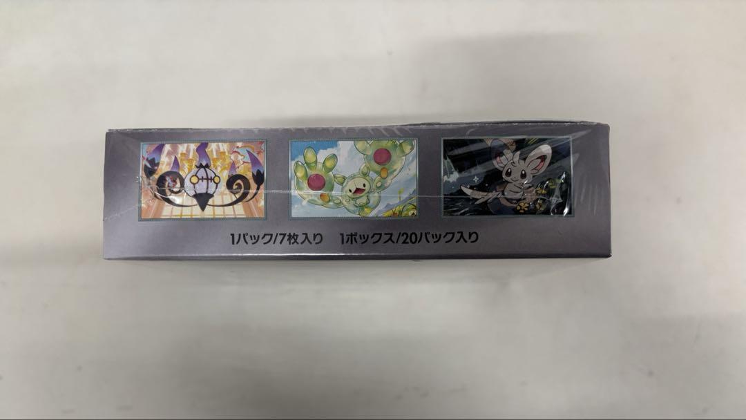 【新品未開封】ポケモンカードゲーム ブラックボルト シュリンク付き