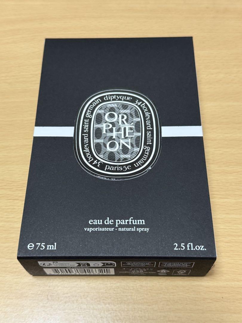 ディプティック★オードパルファン オルフェオン 75ml★