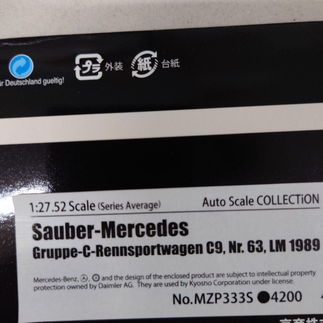 京商ミニッツ Sauber Mercedes C9,Nr,63,LM 1989
