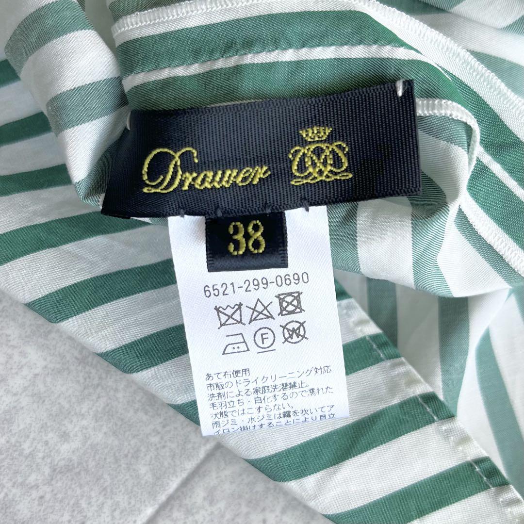 美品】Drawer コットンシルク グリーンストライプブラウス 38