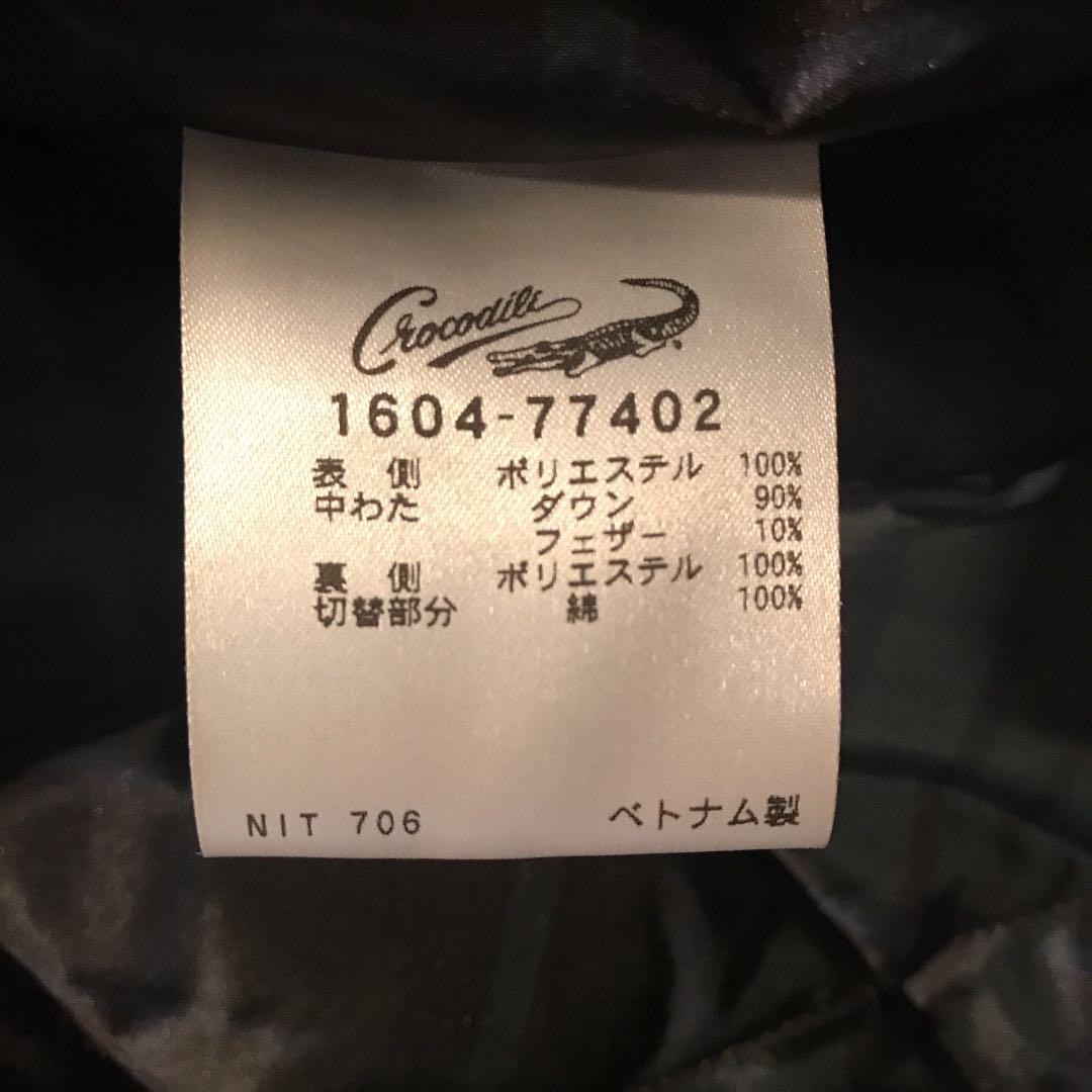 ください ダウンジャケット NROXj-m42503174343 メンズ