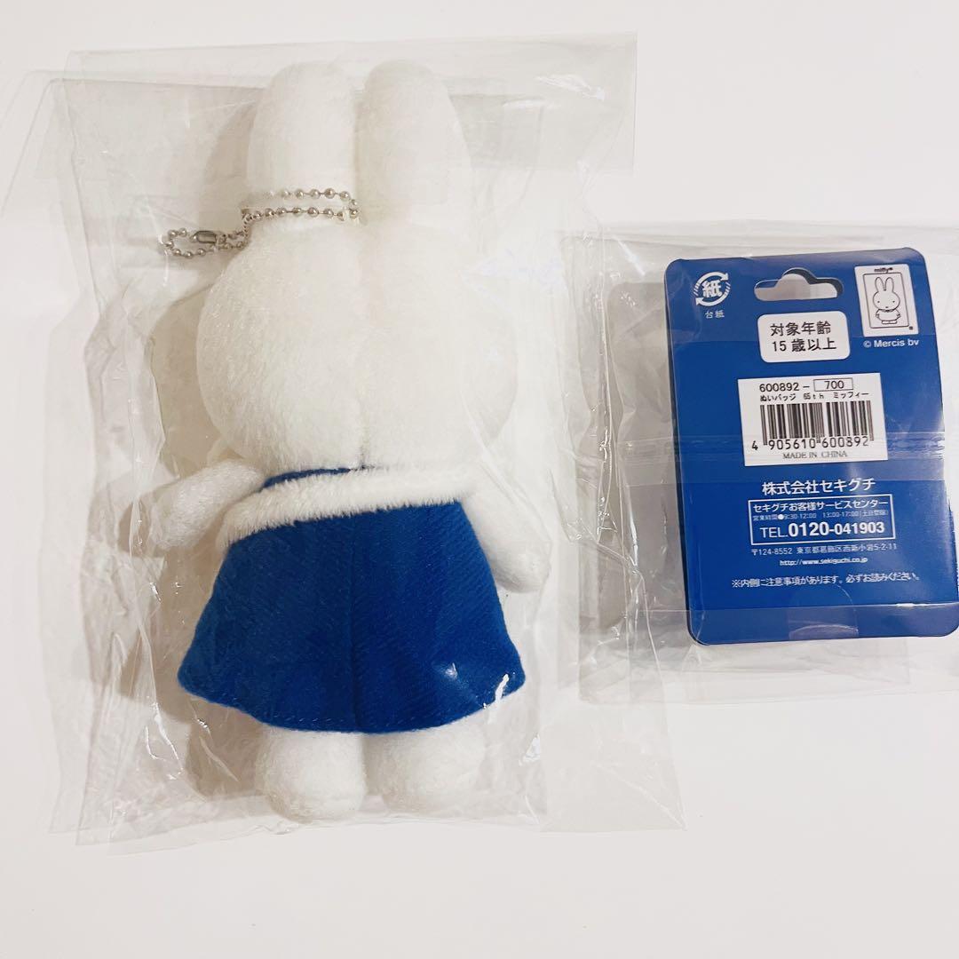 ミッフィー65周年マスコット 65th Limited Edition | BON TON TOYS