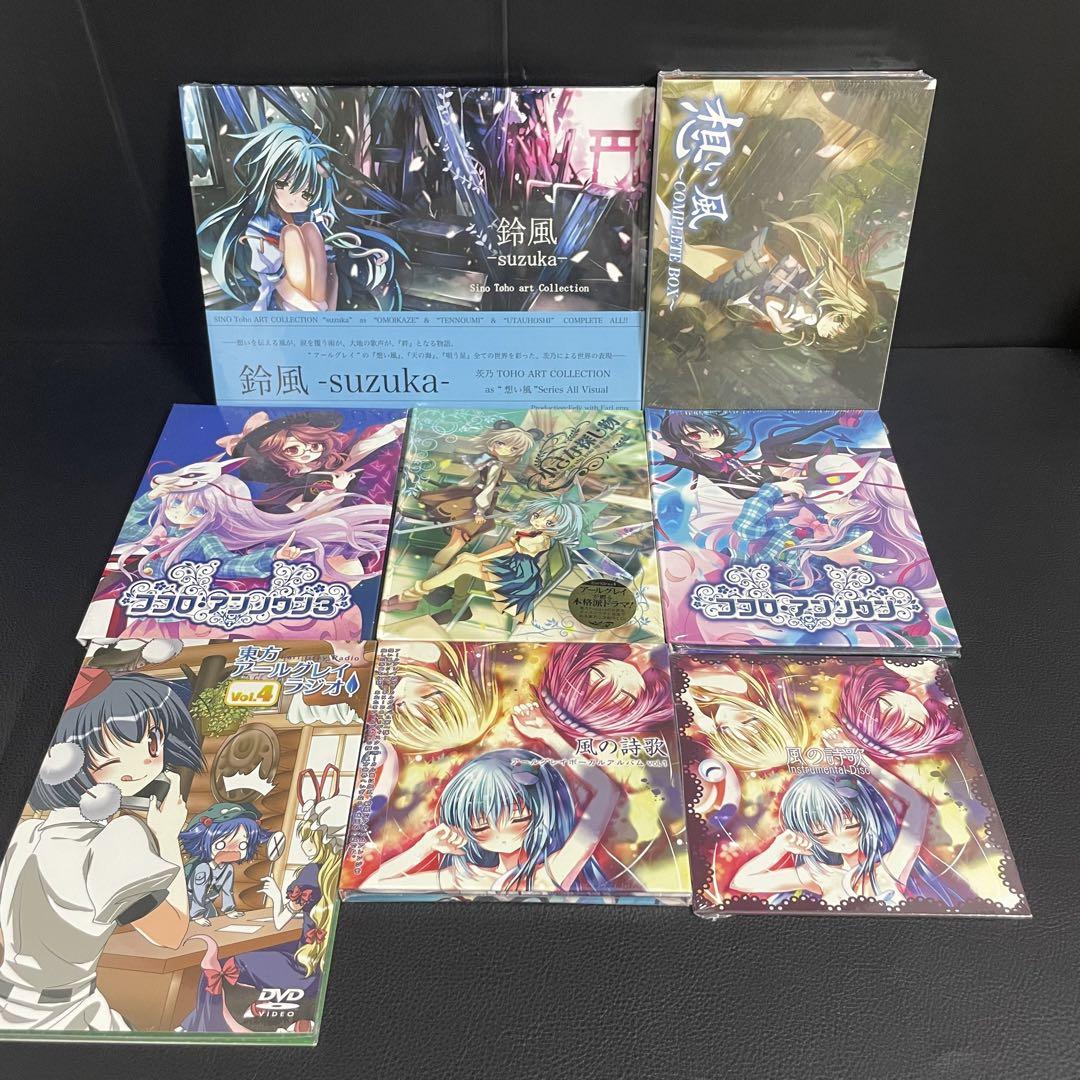 東方Project アールグレイ Earl Gray クリアファイル TOHO 東方Project 豊聡耳神子 Earl Gray クリアファイル