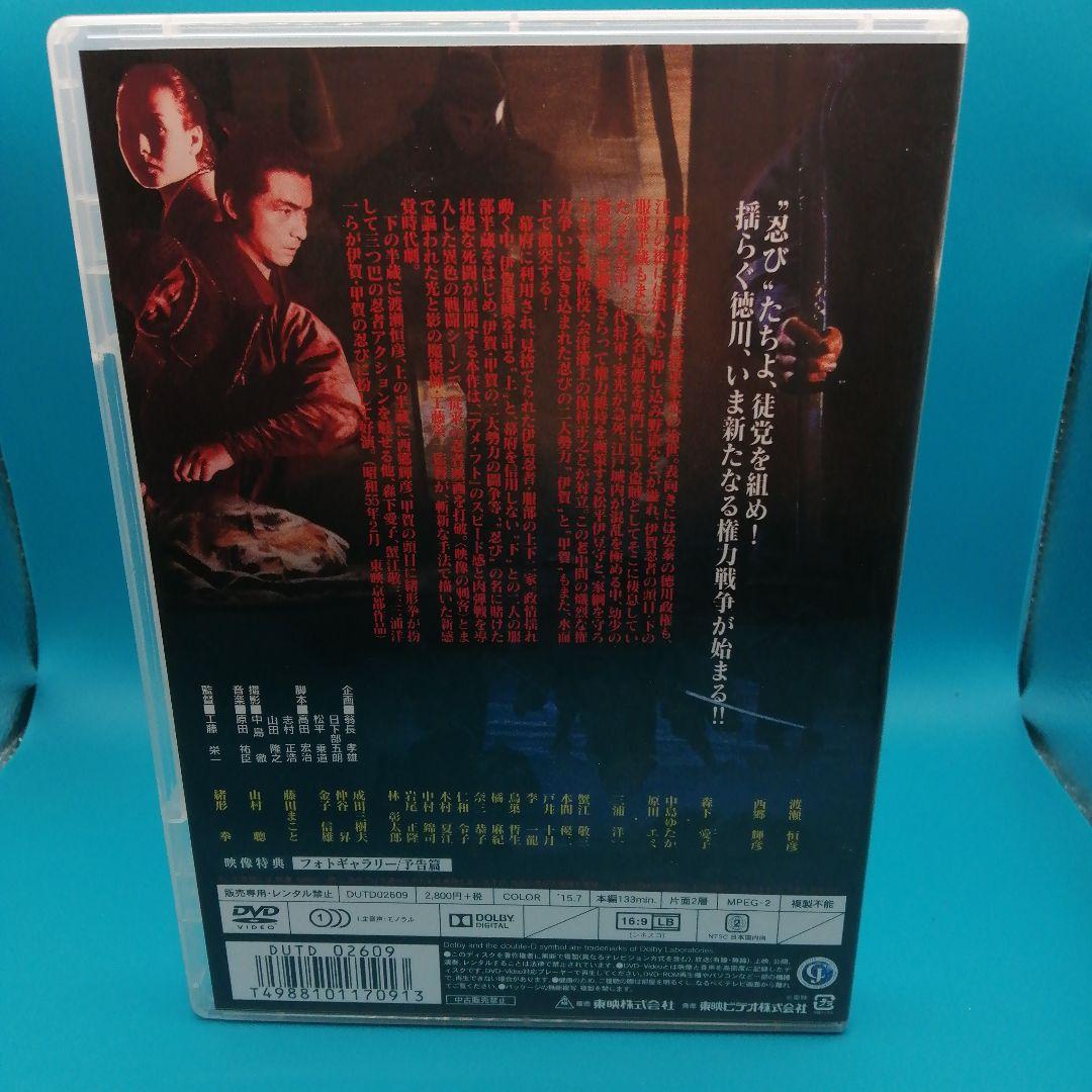 服部半蔵 影の軍団 VOL．7＜完＞ | 東映ビデオオフィシャル