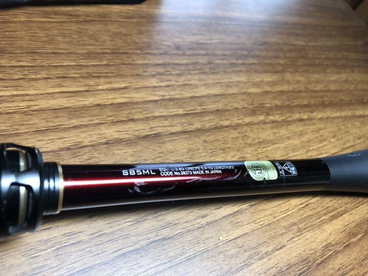 スポーツ・ 早いもの勝ち‼︎ セフィアリミテッド S85ML Kms29-m42504079989 Sephia Limited します