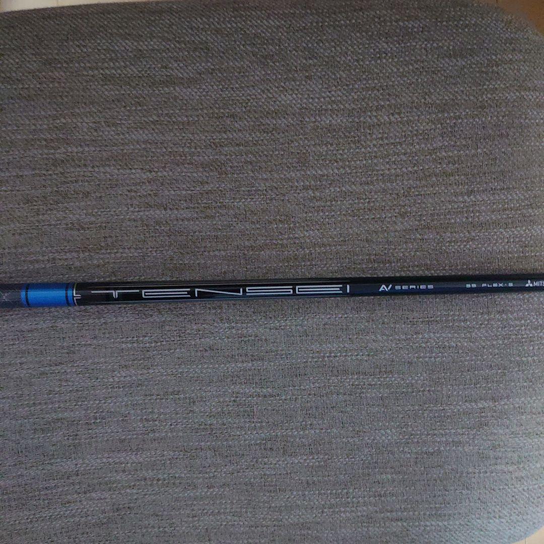 TENSEI AV BLUE 55 S 新品未使用 タイトリスト純正スリーブ