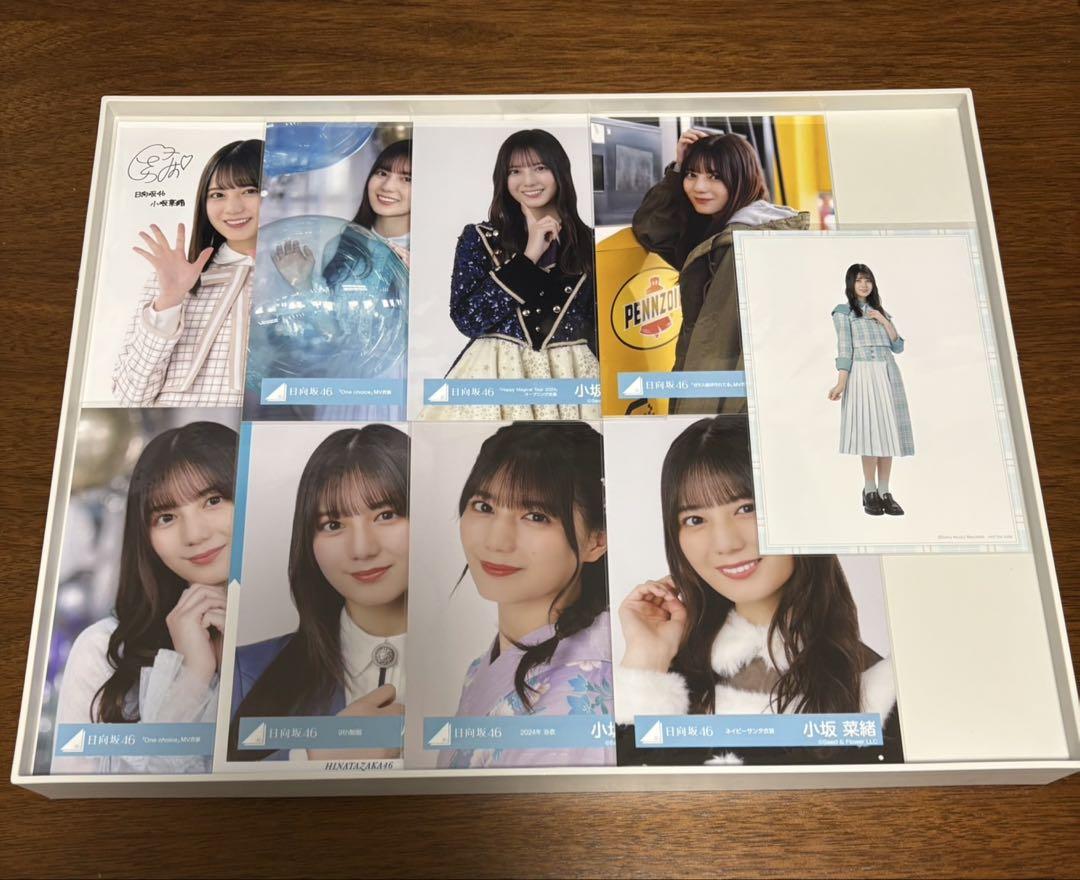 小坂菜緒 推し活セット 発送準備済 バラ売り❌ 小坂菜緒 推し活セット 発送準備済 バラ売り❌