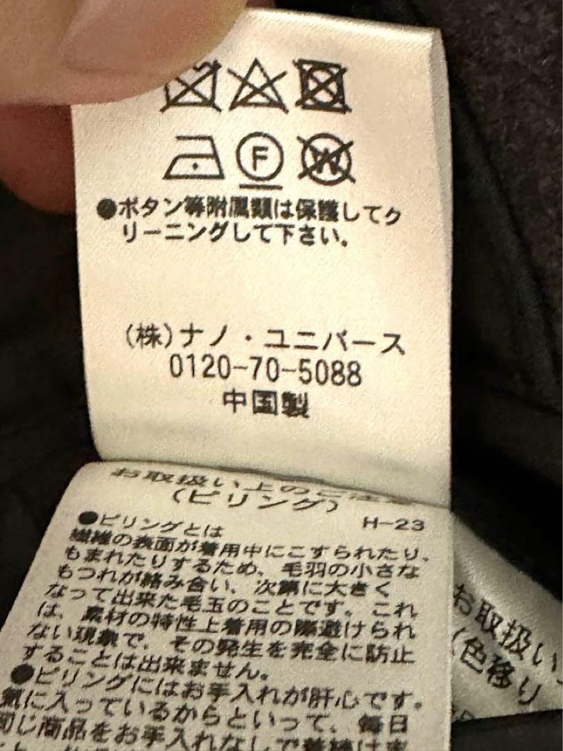 グレー チェスターコート 2つボタン ウール系